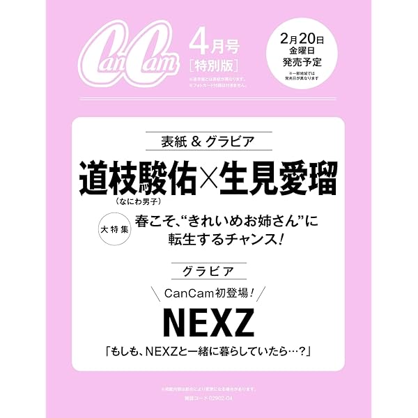 Amazon.co.jp: 【Amazon.co.jp限定】キャスター DVD-BOX（キー